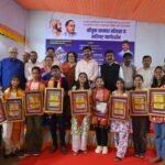 Felicitation Ceremony and Career Guidance Camp for Meritorious Students Organized by Dr. Babasaheb Ambedkar Cultural Festival Committee