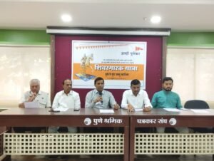 Equestrian Statue of Chhatrapati Shivaji Maharaj to be Installed at Poonch, Jammu & Kashmir Near India–Pakistan Border