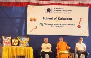 Chinmaya Vishwavidyapeeth launches ‘School of Kalayoga’ in Baner, Pune