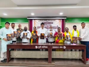 A Grand Feature Film on the Life of Revolutionary Vastaad Lahuji Raghoji Salve to be Produced Through Public Participation