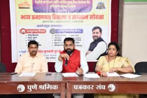 Vedadrishti Foundation and Jyotish Vastu Vishwa Research Centre to Hold Sixth Convocation Ceremony on Sunday